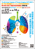 第34回日本CT検診学会学術集会